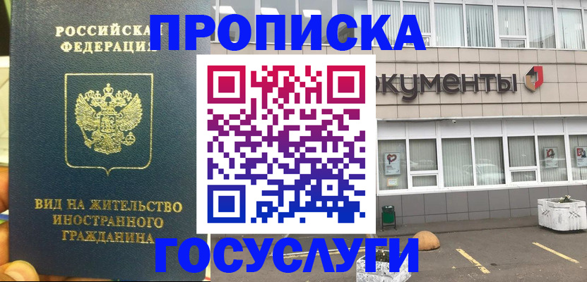 регистрация для школы в Усть-Куте