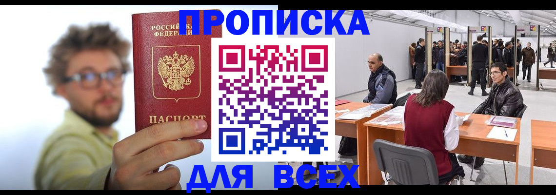 регистрация для дет. сада в Усть-Куте